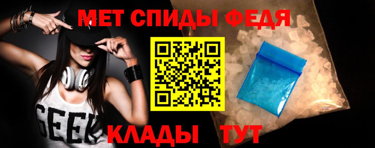 АМФ 97% Батайск