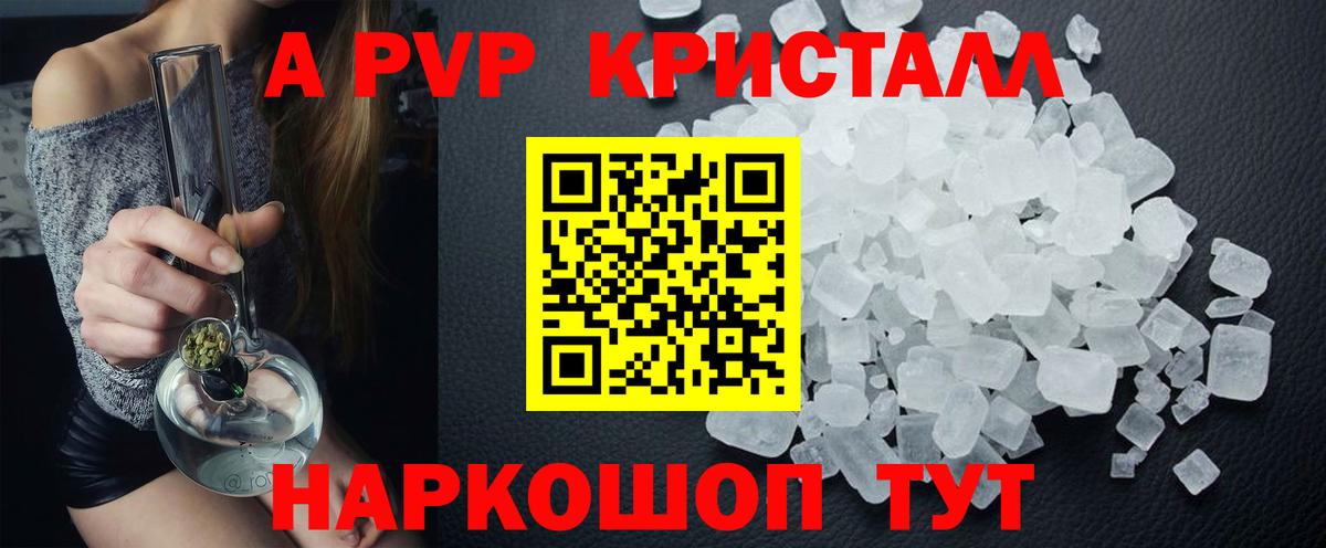 Alfa_PVP СК КРИС  Вход с VPN  A-PVP СК  Батайск 