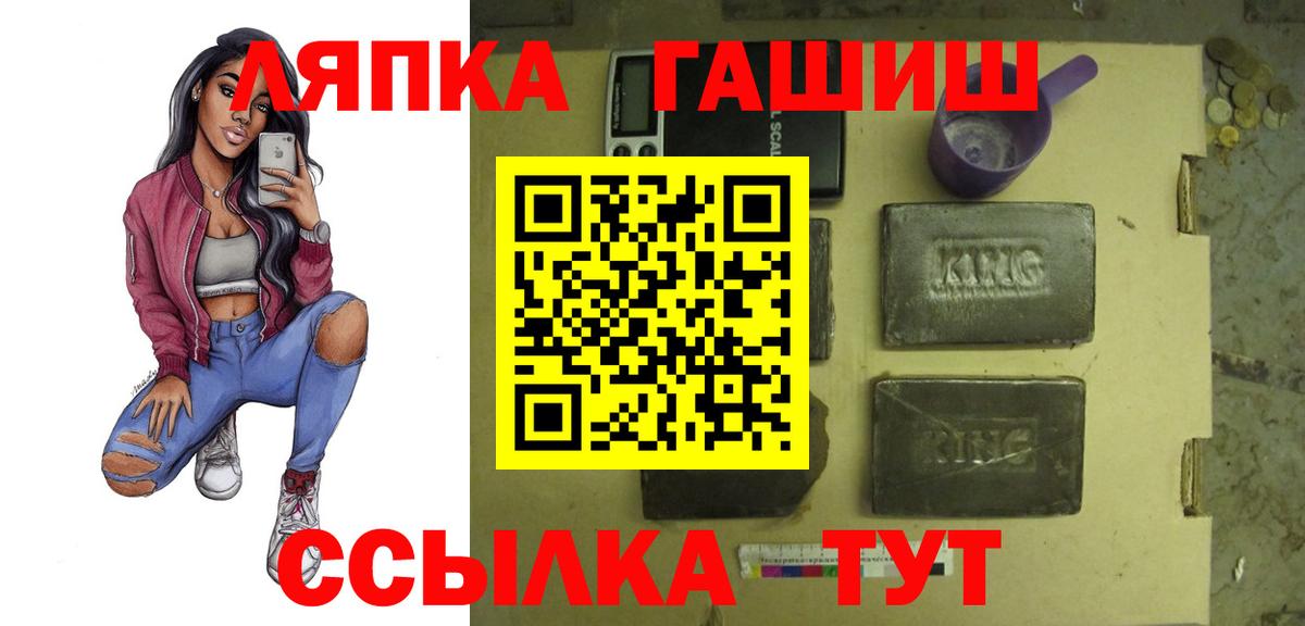 ГАШИШ 40% ТГК  Вход с VPN  ГАШ гарик  наркошоп  Батайск 