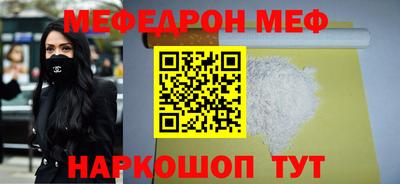 mix Ярославль