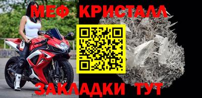 круглые Ярцево