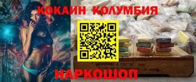 меф Янаул