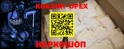 круглые Ярцево