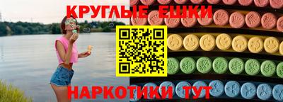 меф Янаул