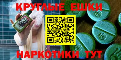 меф Янаул