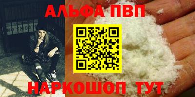 меф Янаул
