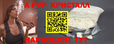 меф Янаул