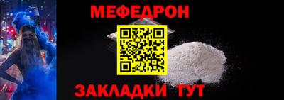круглые Ярцево