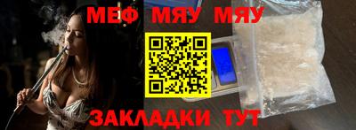 круглые Ярцево