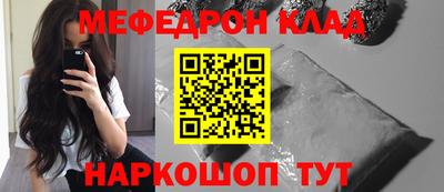 круглые Ярцево