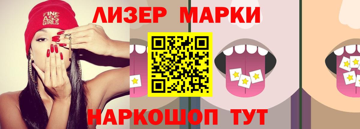 LSD-25 экстази ecstasy Батайск