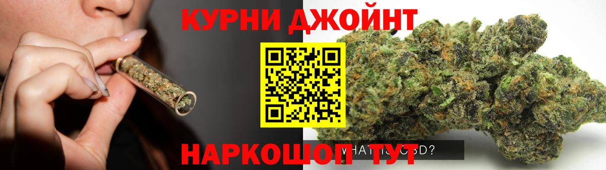 Шишки марихуана планчик  Вход с VPN  Бошки марихуана AK-47  Бошки марихуана Ganja  Батайск 