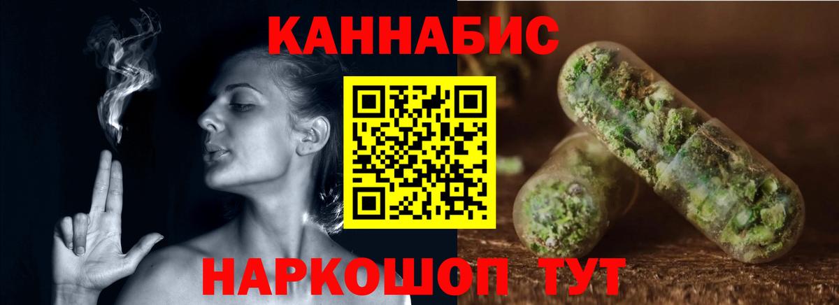 Бошки марихуана индика Батайск